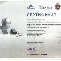Ситенков Игорь Васильевич